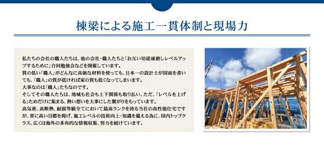 上林建設|岩手県山田町・宮古市・釜石市の注文住宅・新築戸建。